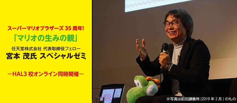 [中古]レア！宮本茂さんの直筆サイン付き！任天堂会社案内　1998年版 中古]レア！宮本茂さんの直筆サイン付き！任天堂会社案内 1998