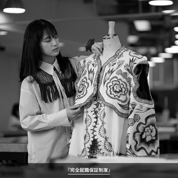 夜間・プロ直結コース｜東京モード学園