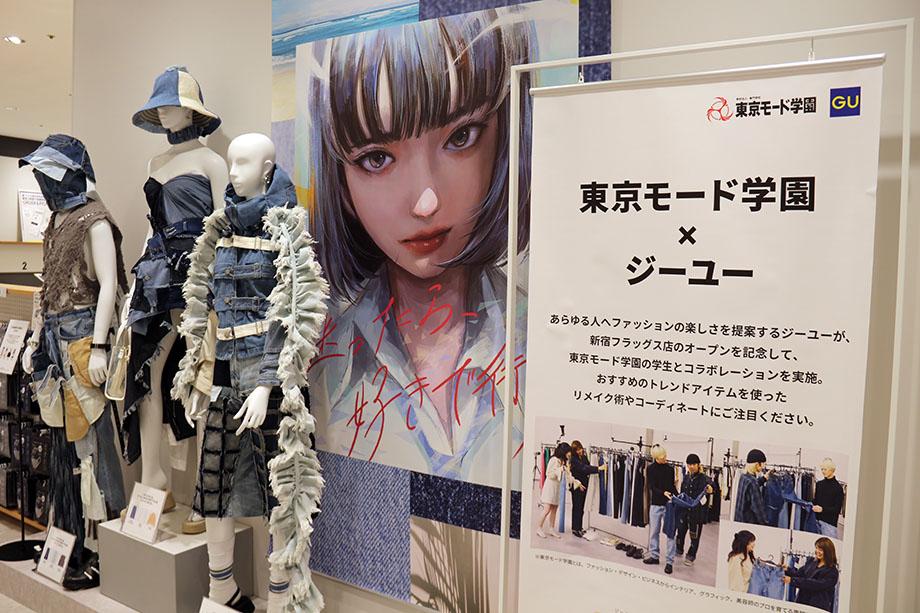 東京モード学園ファッションデザイン教科書・道具一式 ファッションデザイナーを目指す服飾専門学校｜東京モード学園