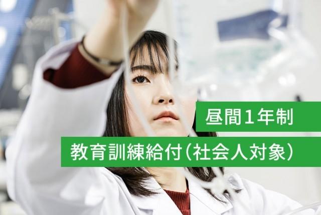 臨床工学技士特科