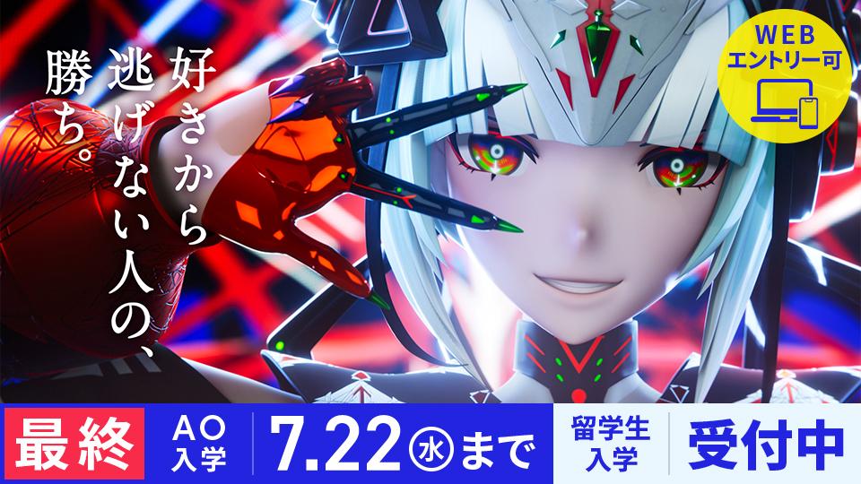 未来創造展2025 HAL大賞・サイバーエージェント賞受賞作品「パチっと
