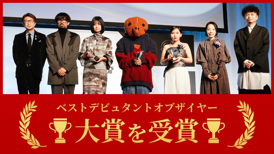 将来を期待される若手クリエイター 『Requal≡』デザイナー土居哲也さんが大賞！