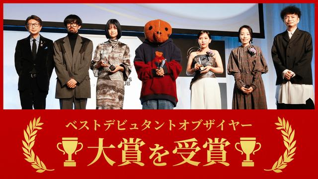 将来を期待される若手クリエイター 『Requal≡』デザイナー土居哲也さんが大賞！