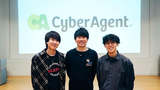 HAL×サイバーエージェント　連携協定から生まれた特別講義―卒業生が語る“学生時代にやっておくべきこと”―