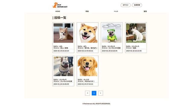 就職プレゼンテーション作品：WEB開発分野『[React×TypeScript]Pet Interact』