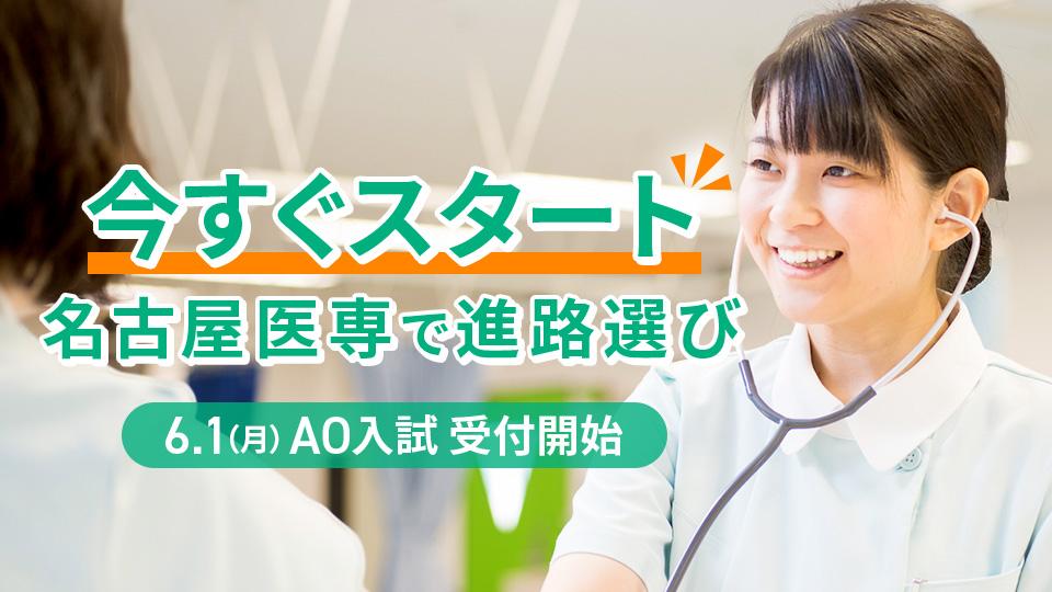 高校2年生・1年生の皆さまへ