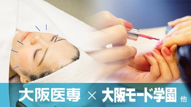 広がる活躍フィールドに対応！