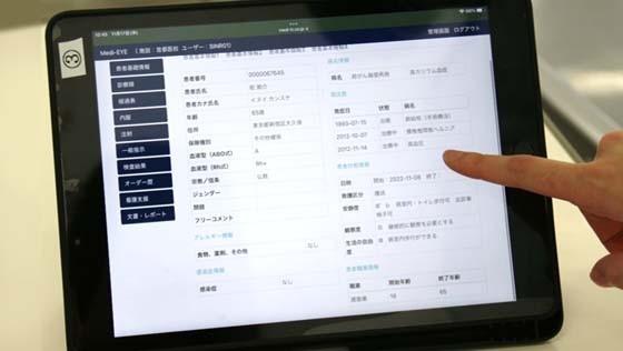 技術を高める豊富な医療機器！電子カルテを活用した実習