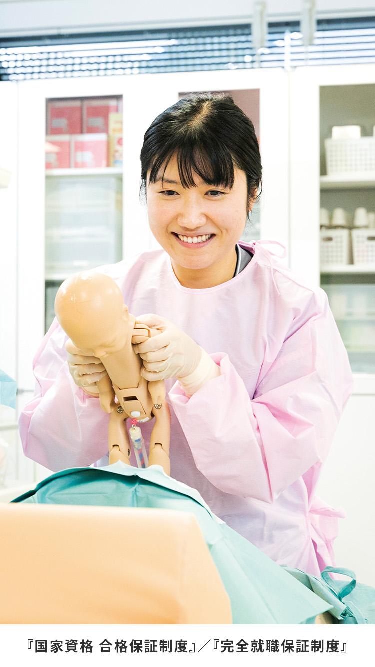 助産師専門学校｜大阪医専