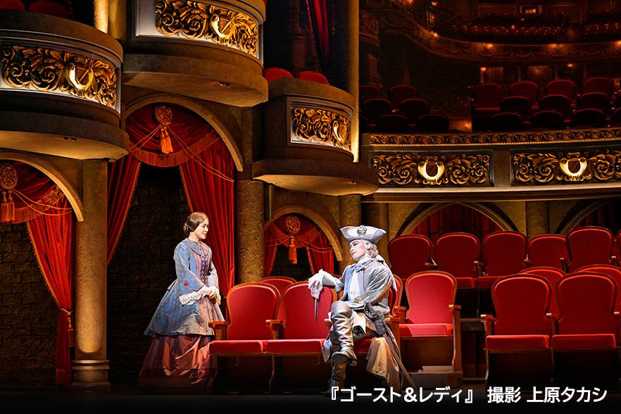 『ゴースト＆レディ』　撮影 上原タカシ