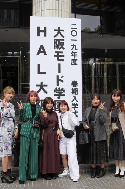 プロへの第一歩！2019年度春期入学式を挙行しました。｜専門学校 大阪