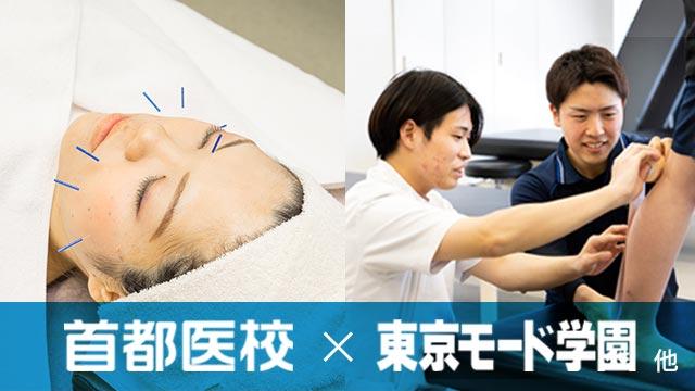 広がる活躍フィールドに対応！