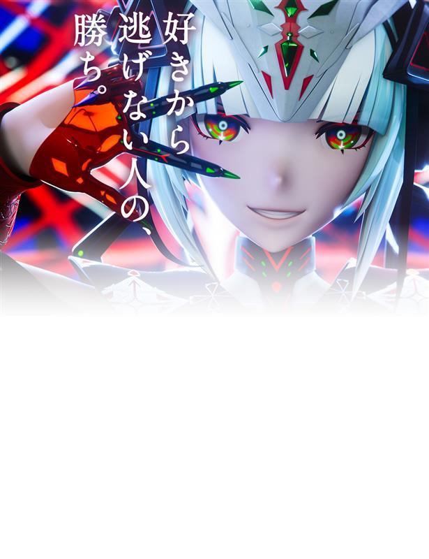 熱狂って、最強。