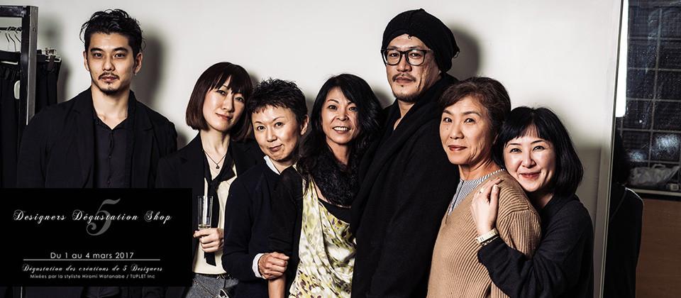 日本人デザイナー5人のデザインが融合。新しい世界観を提案！