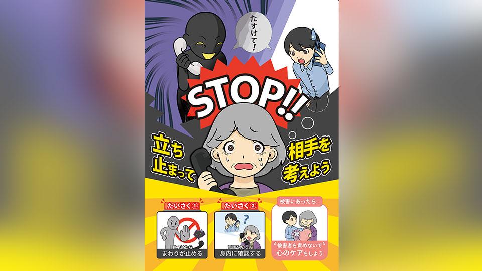 就職プレゼンテーション作品： グラフィックデザイン・イラスト分野