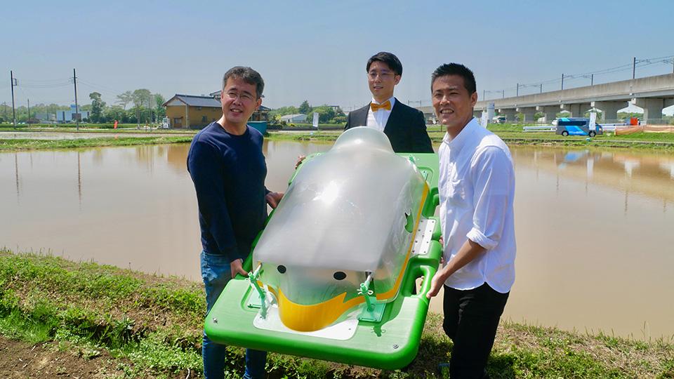 カーデザイン学科の学生が田んぼの自動抑草ロボット「アイガモロボ」を
