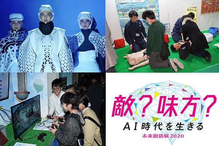 【中古】 専門学校未来創造戦略 未来創造コース – 野田学園高等学校・野田学園中学・高等学校
