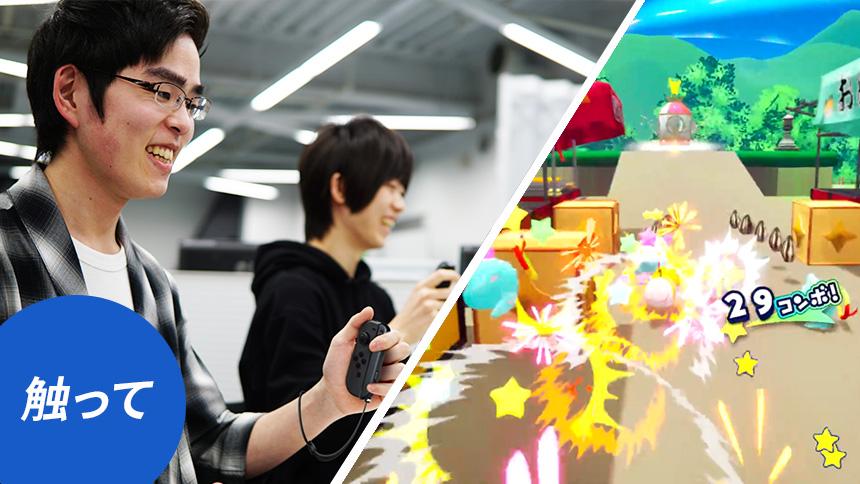 在校生が作ったゲームをプレイ！