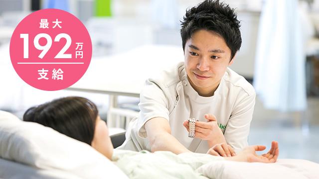 実践看護学科Ⅱ