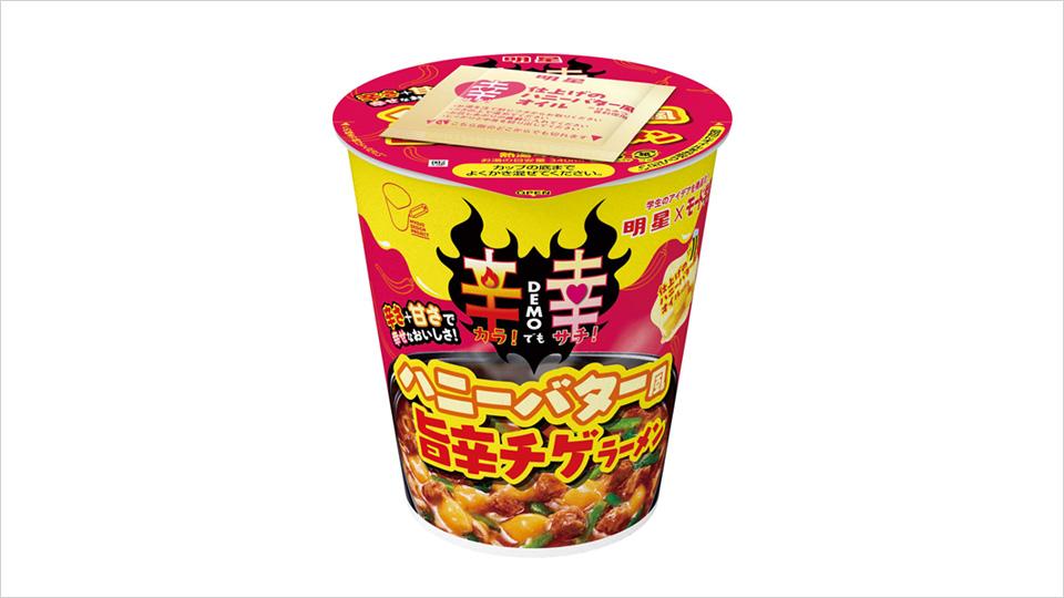 明星食品株式会社