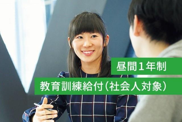 精神保健福祉士学科