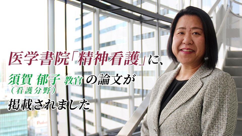 都立看護専門学校　3年　教科書　医学書院 成人看護学[3] 循環器 第15版 (系統看護学講座専門分野II) | 松田 直樹