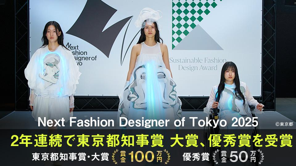 東京モード学園ファッションデザイン教科書・道具一式 東京モード学園ファッションデザイン教科書・道具一式 東京
