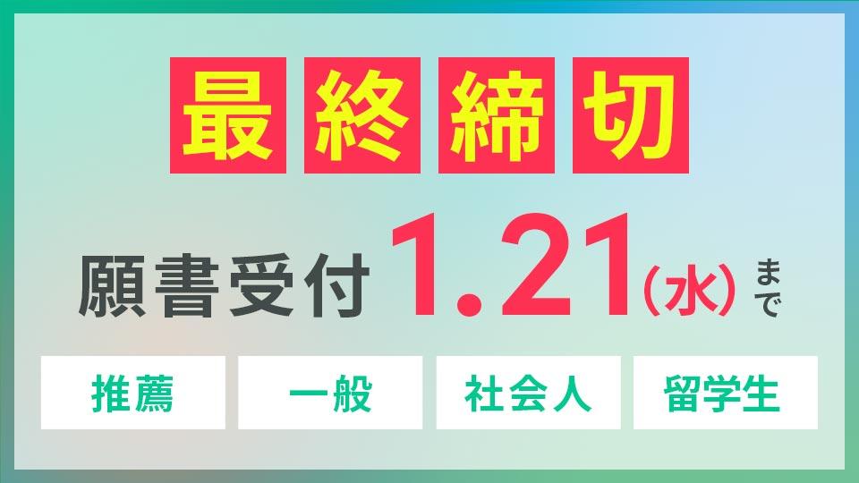 新型コロナなど救急救命士が知っておくべき、CBRN災害対策」 中村勝美