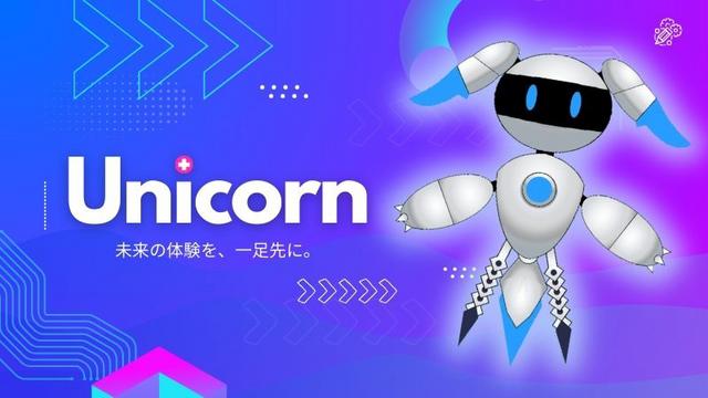 未来創造展2025 GMO賞受賞作品 命を救う次世代ロボットシステム「Unicorn」