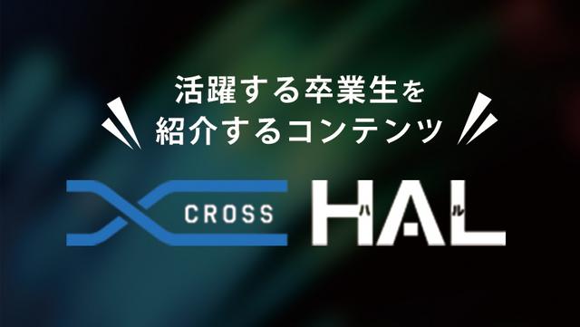 CROSS HAL