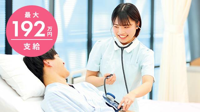 実践看護学科Ⅰ