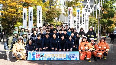 ＜世界最大の消防機関＞東京消防庁火災予防運動に伴う訓練を俳優の鈴木福さんと首都医校の学生と実施