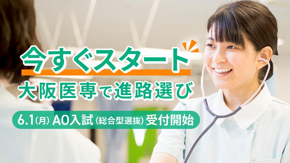 高校2年生・1年生の皆さまへ