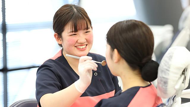 歯科衛生学科