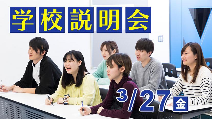 /nagoya/apply/102419