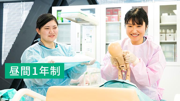助産師学科