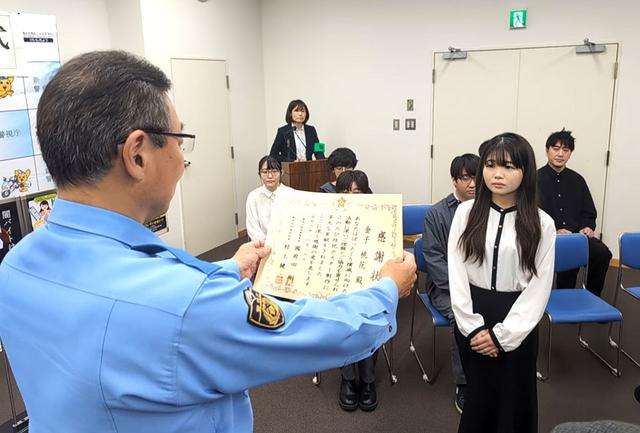 新宿警察署での感謝状贈呈式