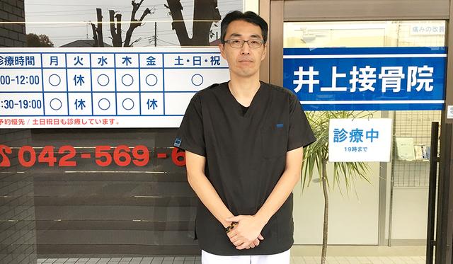 “筋肉”や“骨”の状態を見るスペシャリストとして人の役に立てる仕事にやりがい！