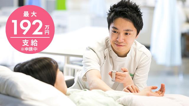 実践看護学科Ⅱ