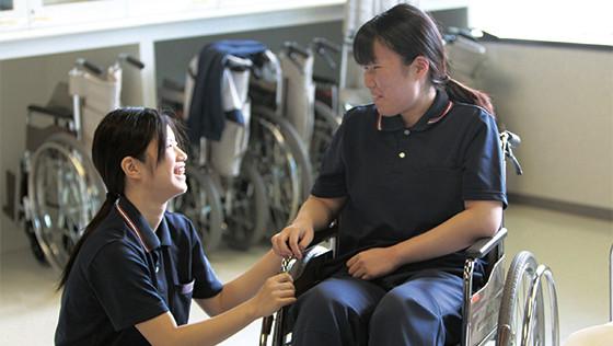 笑顔で支援する「コミュニケーション技術」