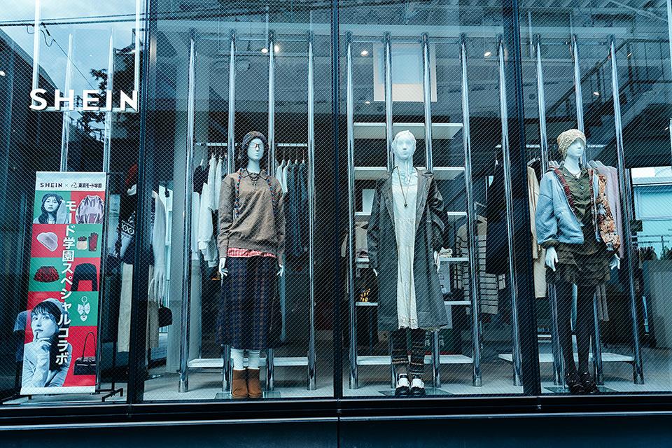 SHEIN