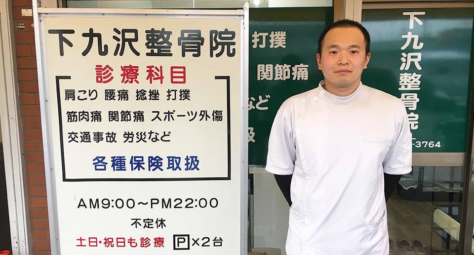患者様が何度も足を運んでくださるのがなによりもうれしい