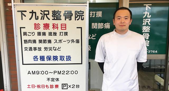 患者様が何度も足を運んでくださるのがなによりもうれしい