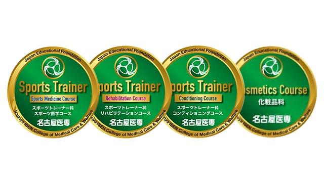 国際的にスキル証明する「オープンバッジ」を導入