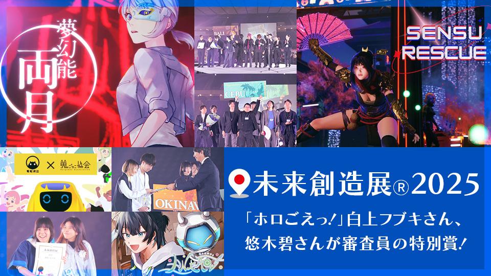 ピープロ 「エキサイター50」(仮題) 新番組企画案 ピープロ 「エキサイター50」(仮題) 新番組企画案