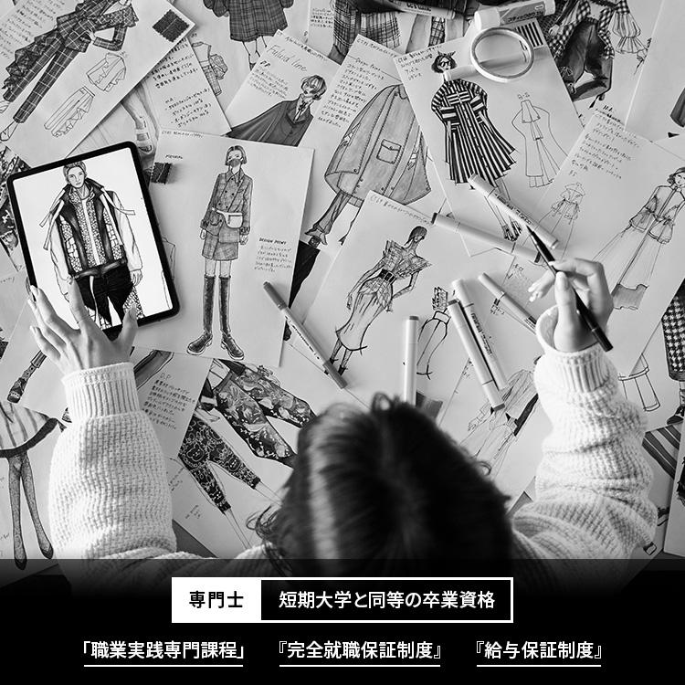 モード学園 教科書 ファッションデザイン　セット　1-4年教科書 モード学園 教科書 ファッション テキスト セット - メルカリ