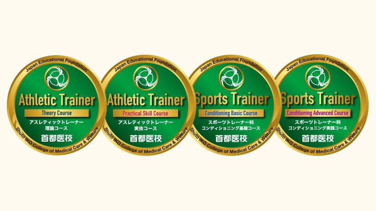 国際通用性のあるオープンバッジを取得