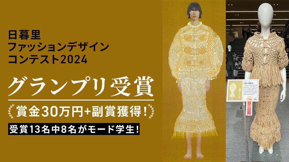 東京モード学園ファッションデザイン教科書・道具一式 ZjXtxPaiSNoQR9ehD59Pvb