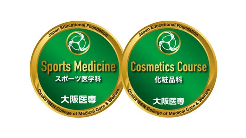 国際的にスキル証明