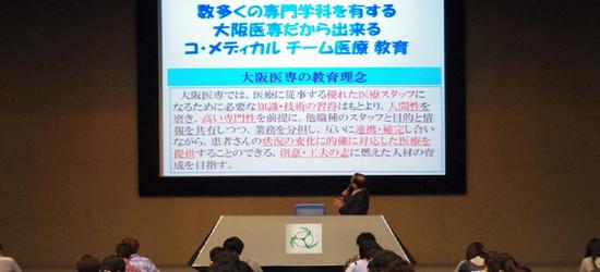 様々な職種との「チーム医療・他職種連携」